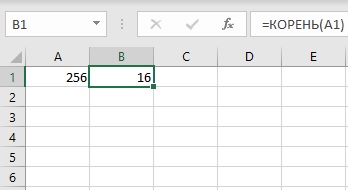 Как извлечь корень в Excel