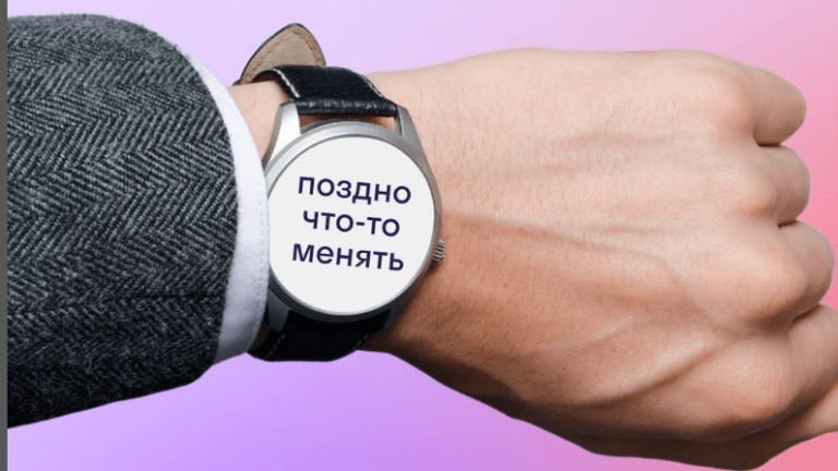 Как сменить профессию в 30 или 40 лет