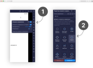 как настроить BlueStacks настройка BlueStacks