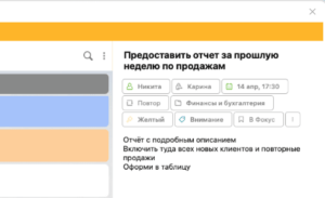 Приложение LeaderTask