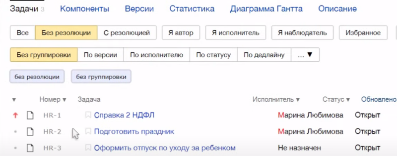 Приложение Яндекс.Трекер