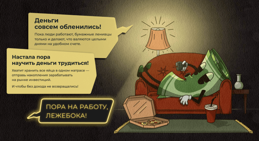 Пример игр