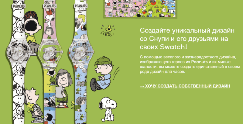 часы