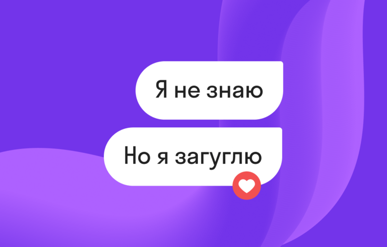 Реально ли с нулевыми знаниями попасть в IT