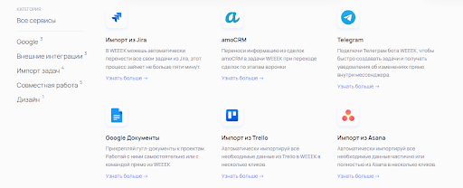 мои задачи