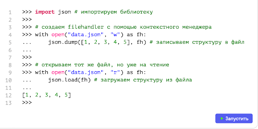 код