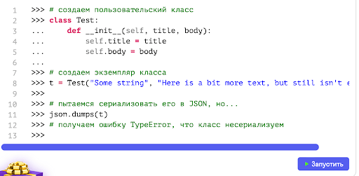 код