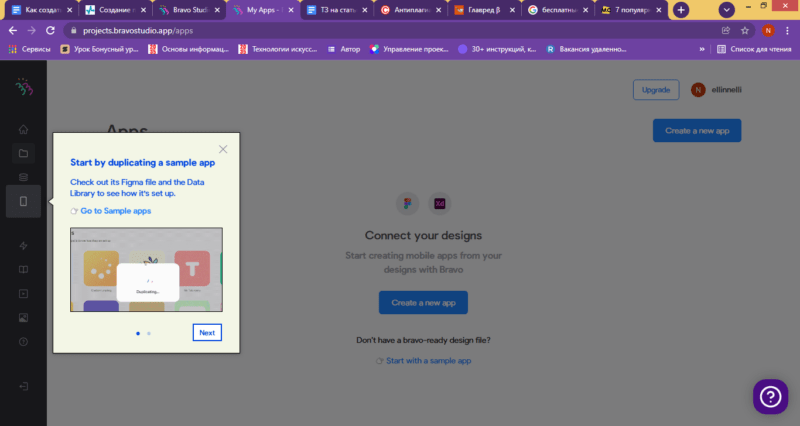 connect your design
