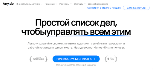 простой список дел, чтобы управлять этим всем