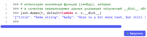 код
