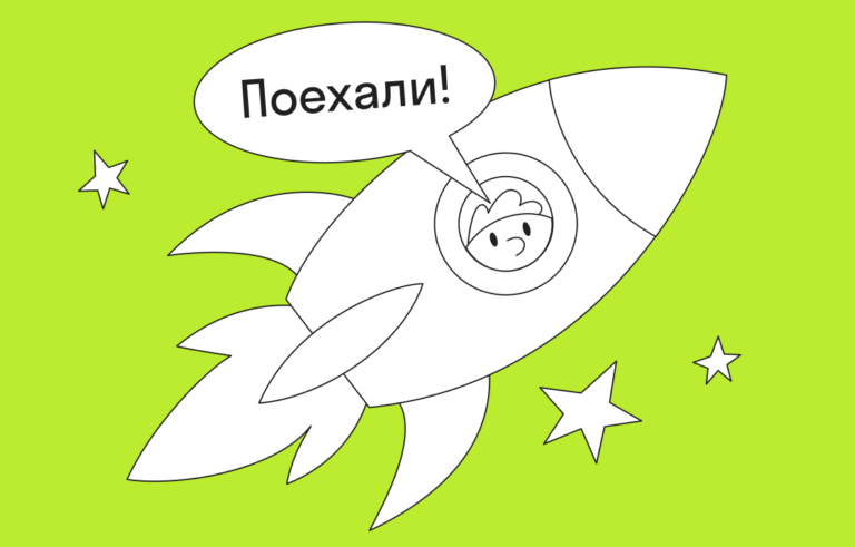 Что такое стартапы и как их запускают