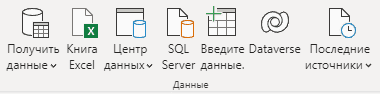 панель инструментов