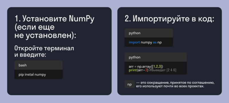 инструкция