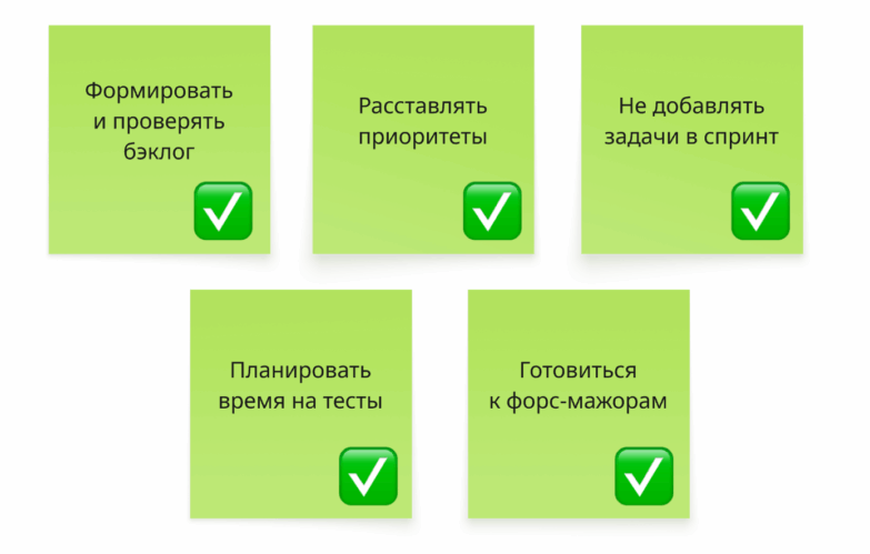 зеленые стикеры