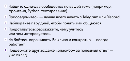 шаги