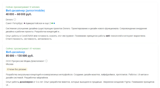 вакансии