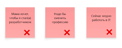 красные стикеры