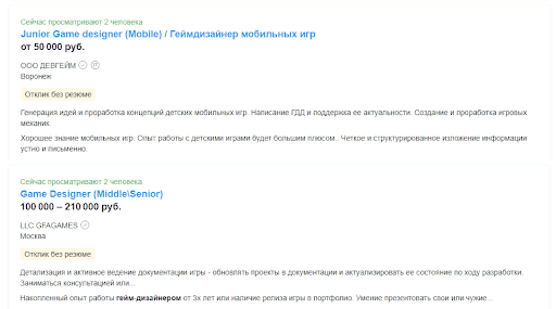 вакансии