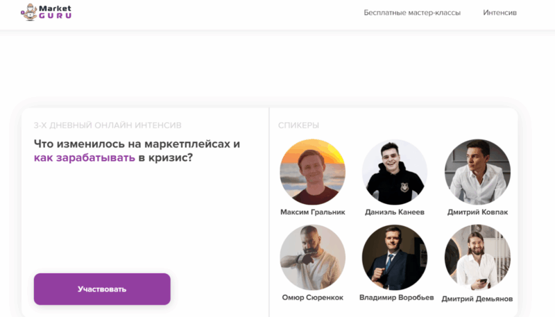 интерфейс