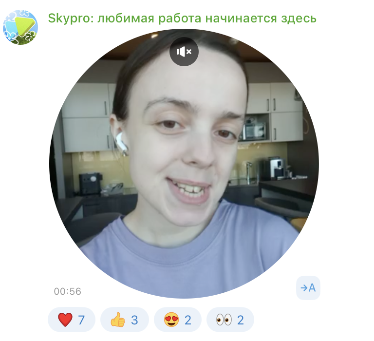 кружок с девушкой