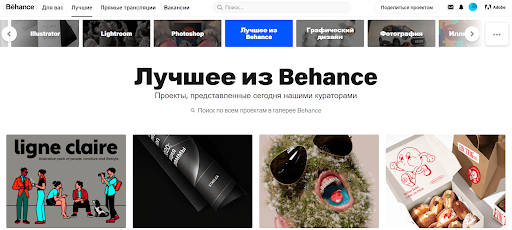 лучшее из behance