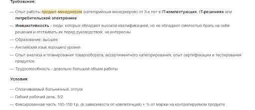 требования и условия