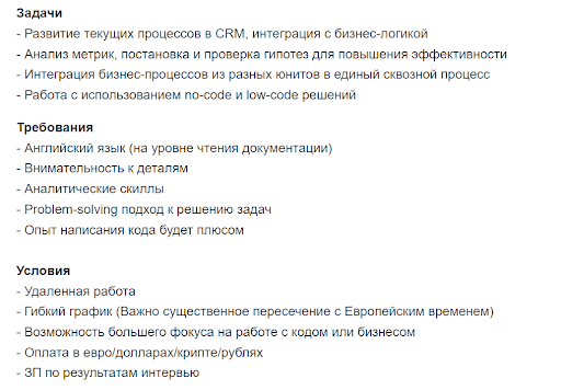 задачи, требования и условия