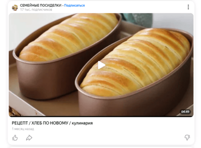 видео