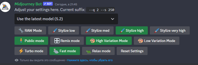 Midjourney Bot