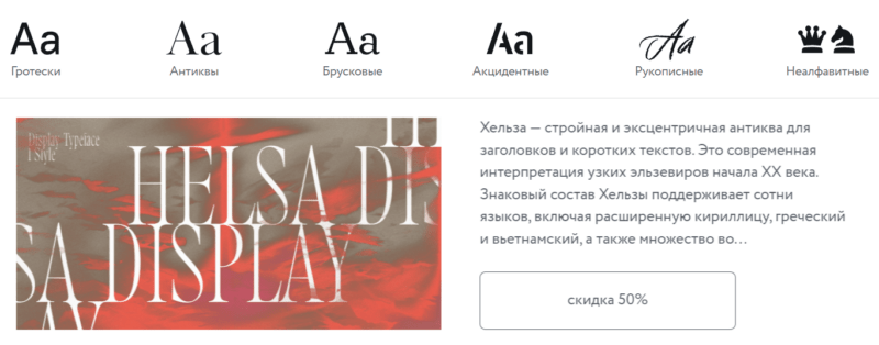 сайт