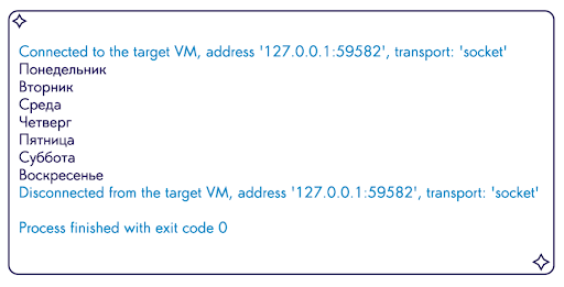 connected to the target