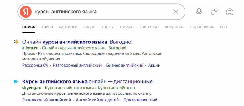 яндекс поиск