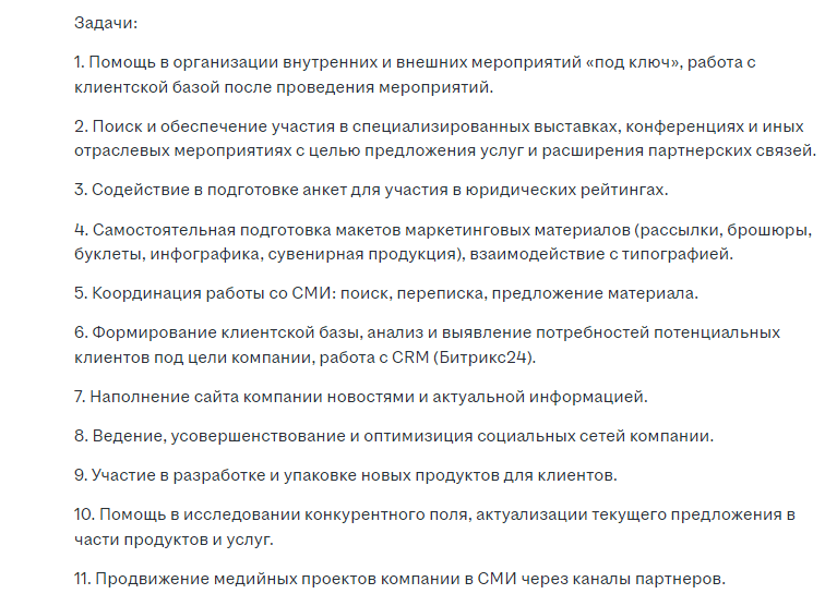 Задачи