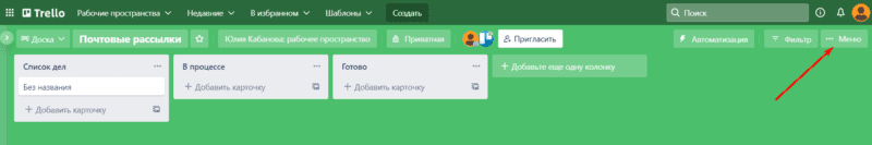 меню