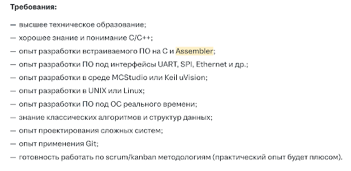 Требования
