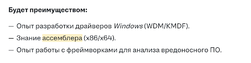 Будет преимуществом