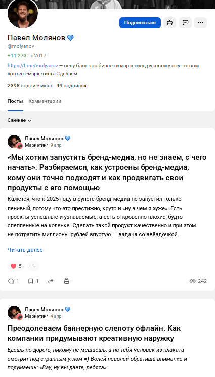 социальные сети