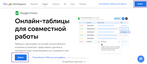 главная страница