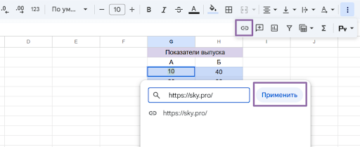 ссылка