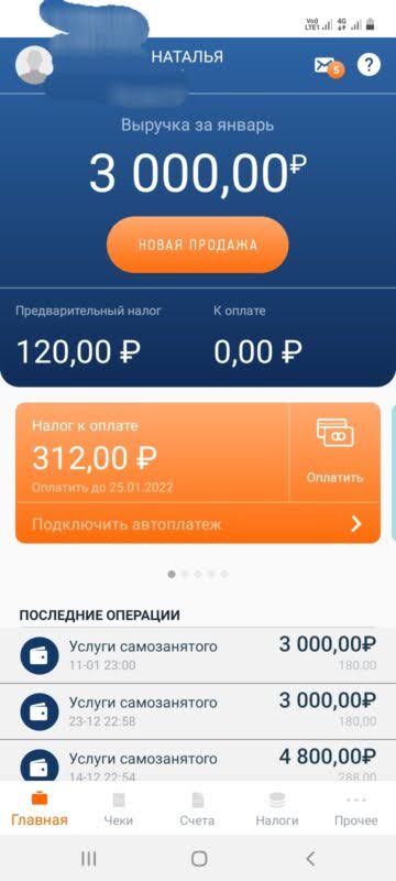 интерфейс