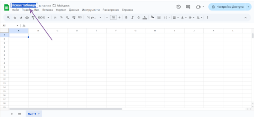 название