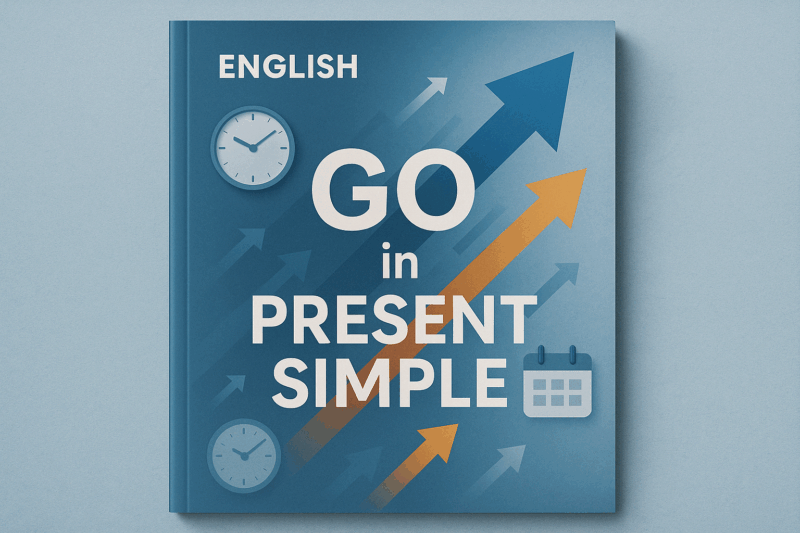 использование_go_present_simple_английский_язык