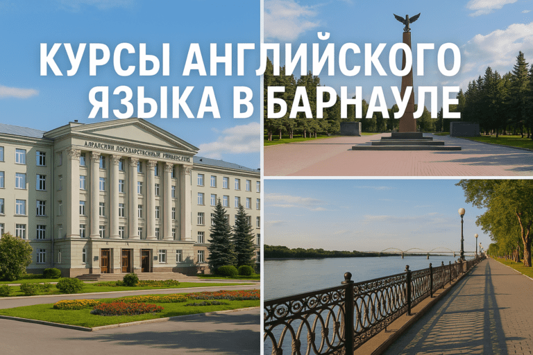 kursy-anglijskogo-barnaul
