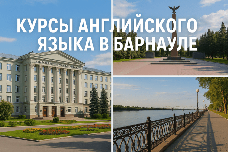 kursy-anglijskogo-barnaul