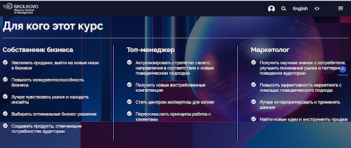 Для кого этот курс