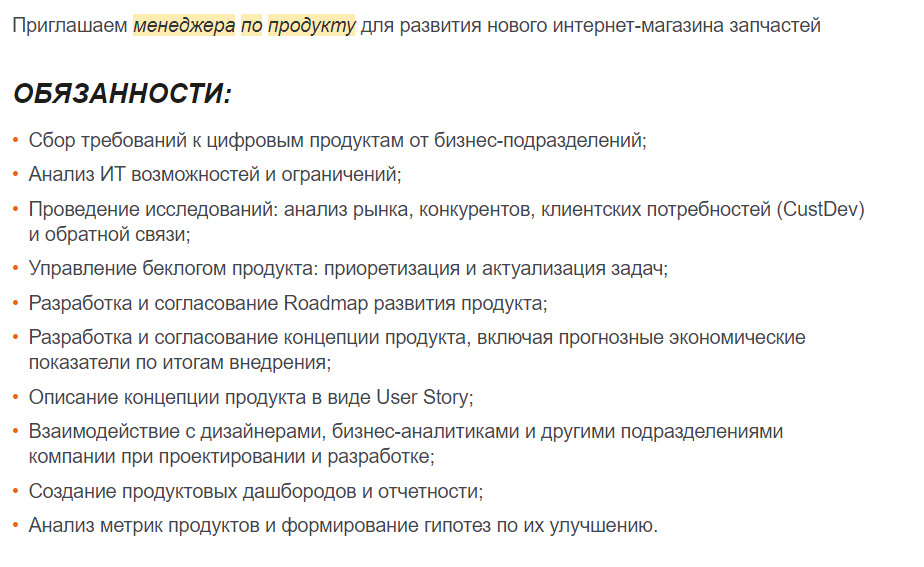 Контент менеджер обязанности. Контент менеджер обяза. Качества контент менеджера. Задачи контент менеджера.