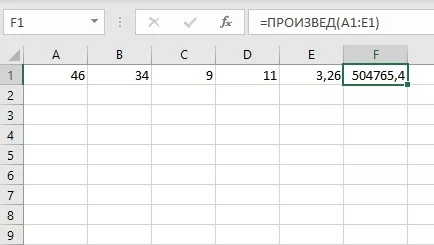 Как правильно написать ссылку на ячейку другого листа в Excel?
