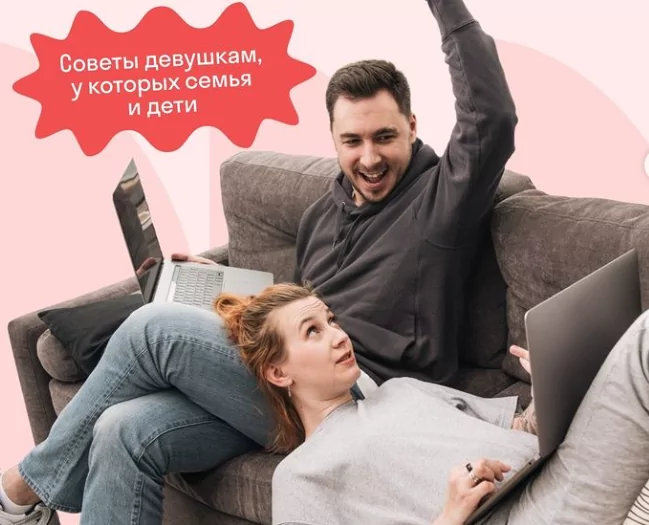 Как совмещать работу, учебу и семью
