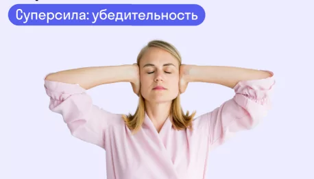 Как упрямство мешает работе
