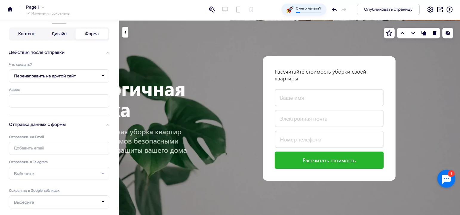 интерфейс крафтум